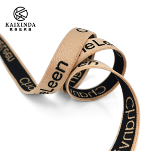 Bande élastique en nylon jacquard avec logo personnalisé, toucher doux, sangle élastique pour sous-vêtements et soutiens-<span class=keywords><strong>gorge</strong></span> - Product Image 6