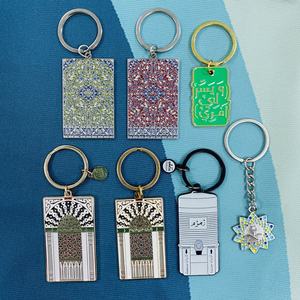 Desgin libero produttore all'ingrosso morbido smalto duro sacro Mihrab della moschea del profeta in metallo smalto portachiavi - Product Image 1