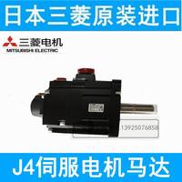 Servomoteur Mitsubishi HG-SR52J/102J/152J/202J/352J/502J/702J/affaire
