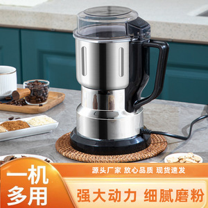 Electric Food Grinder 300Ml Stainless Steel Multi Function Household Grinder For Spices Coffee Beans Soybeans - Product Image 2
