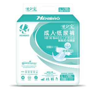 Pañales para Adultos Hexibao Talla L, Cuidado para la Incontinencia en Personas Mayores, Tipo Reforzado - Product Image 5