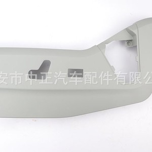ฝาครอบรางเบาะคนขับ Zhongzheng Auto Parts รุ่น 1UQ99BD1AB สีเทา พลาสติก สำหรับรถ Dodge - Product Image 1