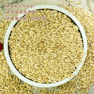 Grani d'Avena Interi all'Ingrosso, Fiocchi d'Avena Naturali ad Alto Valore Nutritivo, Senza Glutine, Non OGM, per Consumo Umano, Durata 12 Mesi, Jilin - Product Image 5