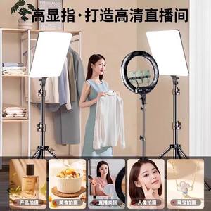 Kit d'éclairage LED plat de <span class=keywords><strong>16</strong></span> pouces, 19 pouces, 24 pouces, éclairage photo avec trépied, lumières à intensité variable pour Youtube Tiktok - Product Image 2