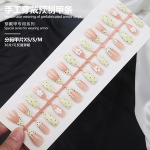 <span class=keywords><strong>Uñas</strong></span> Postizas Acrílicas Hechas a Mano con Diseño Floral, Pequeños Puntos Negros y Detalles en Amarillo Crema, <span class=keywords><strong>Uñas</strong></span> Falsas Frescas y Juveniles - Product Image 2