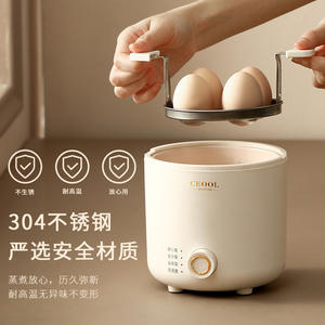 Vaporera de huevos Cool Egg Steamer GC001 con rejilla de acero inoxidable 304, control mecánico, vaporera eléctrica para uso doméstico. - Product Image 2