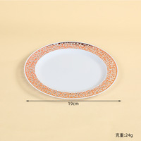 Assiettes rondes jetables en plastique PS avec bordure dorée en relief, assiettes décoratives pour dîner, mariage, anniversaire, dessert, vaisselle