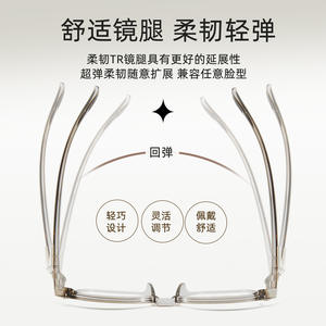 Montura de Gafas Rectangulares con Diseño de Galaxia Estrellada, Protección Anti Luz Azul, Unisex, Danyang, Montura Completa, Lentes de Resina - Product Image 4