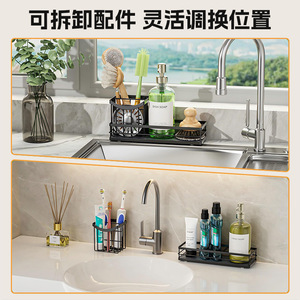 Égouttoir à vaisselle en terre de diatomée noir L, rangement polyvalent pour comptoir de cuisine et salle de bain - Product Image 3