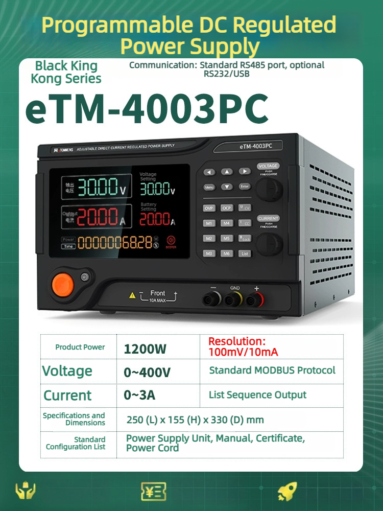 eTM-4003PC[Programmable]400V/3A/1200W
