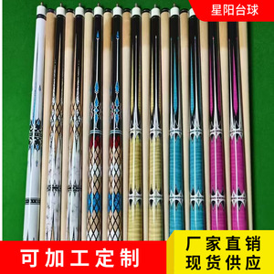 Taco de billar de madera blanca de 145 cm, duradero, para snooker y billar. - Product Image 4