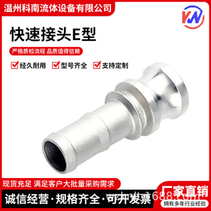 Conector Rápido de Acero Inoxidable 304 Tipo E, Cabeza de Pagoda de Bambú, Extremo Macho, Conexión a Presión para Manguera Flexible, Conector de Tubería de Agua de Alta Presión - Product Image 4
