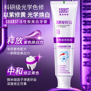 Dentifrice blanchissant au charbon actif Coorst, 100g, pour adultes - Product Image 2