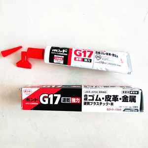 Adhesivo KONISHI G17, goma metálica, plástico, componentes de cuero, muebles, instrumentos musicales, pegamento suave de secado rápido fuerte - Product Image 5