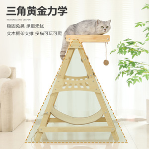 Estructura de madera maciza para gatos de 2 niveles, resistente al desgaste, con rascador, hamaca y nido para gatos de interior. - Product Image 1