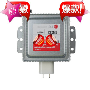 Magnétron pour four à micro-ondes 2M213 01TAG 500W électronique sous vide pour pièces de four à micro-ondes - Product Image 5