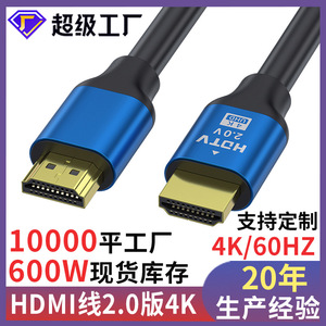 Cable HDMI 2.0 4K de alta definición para proyector de monitor de TV 1 metro - Product Image 5