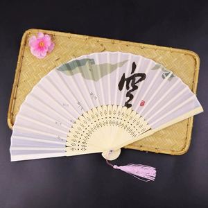 Hot Selling Customised Bamboo Hand Fan for Wedding Parties and Bride's Wedding Favors or <b>Gifts</b> - Product Image 1