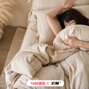 Luxury Linen Cotton <b>Bedding</b> <b>Set</b> Solid Color Breathable Home Use Autumn Winter - Product Image 1
