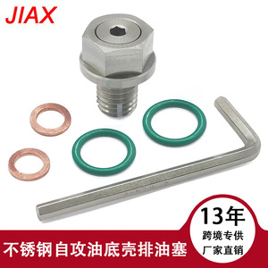 M12 M14 Stainless Steel Self Tapping Oil Drain <b>Plug</b> Screw Repair Kit For Automotive Oil Sump - Product Image 4