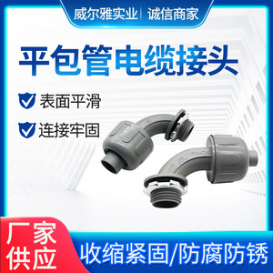 Conector de PVC en ángulo de 90 grados con rosca NPT de 1/2 pulgada para conexión de manguera - Product Image 5