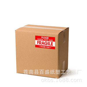 Etiquetas Adhesivas Frágiles de 9x5 cm para Logística y Envío Exprés - Product Image 4