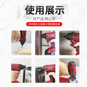 Tournevis électrique sans fil Uptop 18V, batterie lithium-ion, 2700 tr/min, outil électrique pour bricolage et usage domestique - Product Image 2