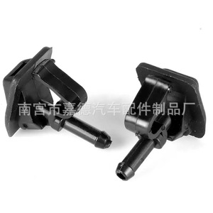 Buse de lave-glace 55156728AB pour Jeep Wrangler, accessoire automobile - Product Image 4