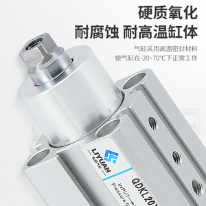 ลูกสูบอะลูมิเนียมมาตรฐาน Liyuan Qdk Rotary Cylinder 20 25 32 40X5S Su สำหรับระบบอัตโนมัติทางอุตสาหกรรม - Product Image 4
