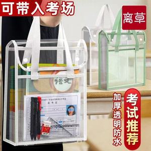 Bolsa de transporte transparente impermeable para exámenes, almacenamiento de doble capa para estudiantes, exámenes de ingreso a la universidad, material de PVC, color blanco - Product Image 5