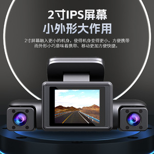 กล้องติดรถยนต์ JXD 1080P Full HD เลนส์คู่ กันน้ำระดับ IP67 พร้อมหน้าจอ IPS ขนาด 2 นิ้ว สำหรับบันทึกภาพด้านหน้า ด้านหลัง และภายในรถ - Product Image 5