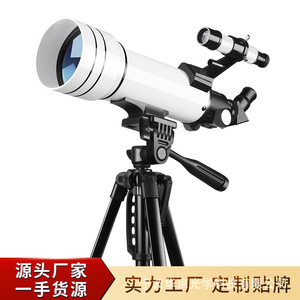 Télescope astronomique 70400 HD vision nocturne, télescope professionnel pour l'observation des étoiles et de la lune - Product Image 5