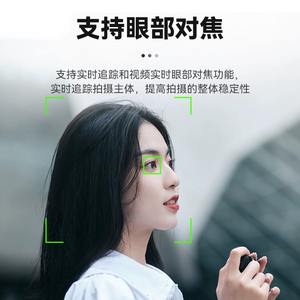 <span class=keywords><strong>7</strong></span> Artisans EF-EOS <span class=keywords><strong>R</strong></span> Adaptateur de Monture Électronique Auto Focus avec Fonction IS et Contrôle d'Ouverture pour Appareils Photo <span class=keywords><strong>Canon</strong></span> EF/EF-S EOS <span class=keywords><strong>R</strong></span> R6 RP R5 - Product Image 3