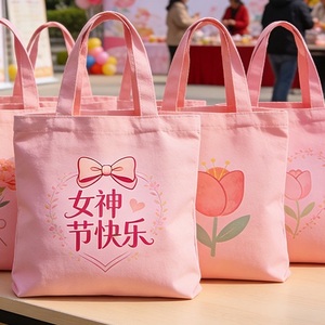 Sac de courses en toile pliable, léger et doux, écologique et réutilisable, avec fermeture ouverte, idéal pour offrir en cadeau - Product Image 1