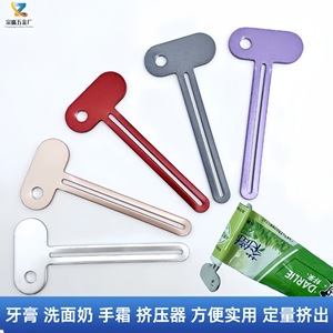 Stainless Steel Toothpaste Squeezer 80*34*3 Durable Household Metal Tool - Product Image 5