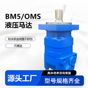 มอเตอร์ไฮดรอลิกไซโคลอไดล์ Jinjia 80-500 มล./รอบ 20.5 เมกะปาสคาล สำหรับเครื่องจักรกลการเกษตรและอุปกรณ์วิศวกรรม - Product Image 3