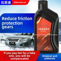 Huile pour engrenages à entraînement électrique BYD Compatible E5 E6 E2 pour Qin EV Yuan PLUS Song EV Dolphin Han EV Tang