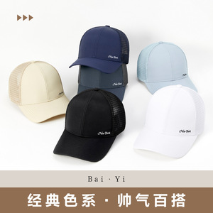 Casquette de baseball pour homme en nylon respirant avec protection solaire, visière bec de canard, couleur unie, inscription New York - Product Image 3