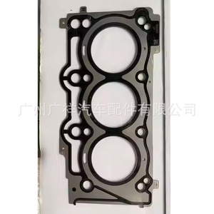 Cylinder Head <b>Gaskets</b> 302852 303029 For Maserati 3.0T Petrol M157 3.0L Engine Standard Size - Product Image 2