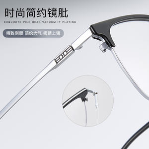 Monture de lunettes rectangulaire pour homme Danyang, branches en titane bêta, plaquettes de nez antidérapantes en silicone souple, verres acryliques pleine monture - Product Image 1