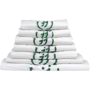 Restaurant Supermarket Vest Plastic <b>Bag</b> Take-out T-shirt Shopping T-shirt Plastic <b>Bags</b> - Product Image 1