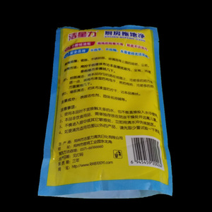 Limpiador de pisos de cocina Jiexingli, agente de limpieza profesional de 20 g para eliminar aceite y manchas - Product Image 1