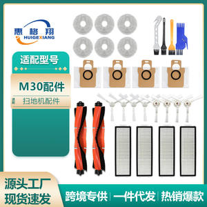 Filtro para Robot Aspirador Mijia M30, 120 mm, Lavable, de Plástico, Accesorio para Uso Doméstico - Product Image 6