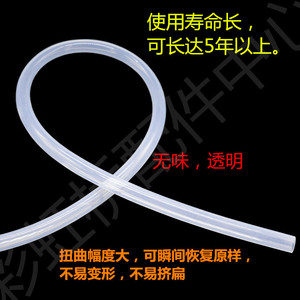 Heatcube Water Heater Drain Pipe 14mm Inner Diameter Food Grade <b>Silicone</b> Household Use - Product Image 2