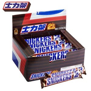 Barritas Energéticas Comestibles de Chocolate con Cacahuetes y <span class=keywords><strong>Snickers</strong></span>, 70g*16, en Caja, para Fiestas - Product Image 2