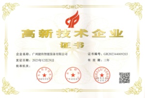 Módulo de transmisión por correa de 102mm de ancho JTB10 Actuador de movimiento lineal estándar Carrera larga Estructura de acero 6063 de alta velocidad - Product Image 5