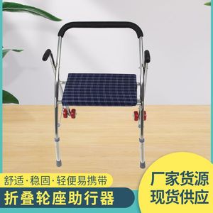 Foldable Stainless Steel <b>Walker</b> With Silent Wheels For Elderly And <b>Disabled</b> Mobility Aid - Product Image 1