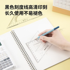 Juego de reglas triangulares Deli de 18 cm, herramientas geométricas de plástico para dibujar y medir - Product Image 3