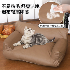 Waterproof and moisture-proof <b>pet</b> <b>sofa</b> wholesale, all-season dog beds and cat beds, high-value dog mats for summer, - Product Image 5