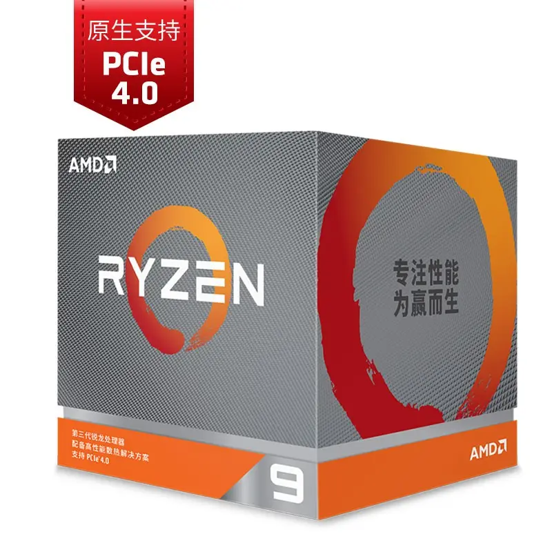 Новый брендовый Процессор AMD Rzen 9 3900X (r9) 7 нм 12 ядер 24 потока 3,8 ГГц 105 Вт Интерфейс AM4 центральный процессор в коробке
